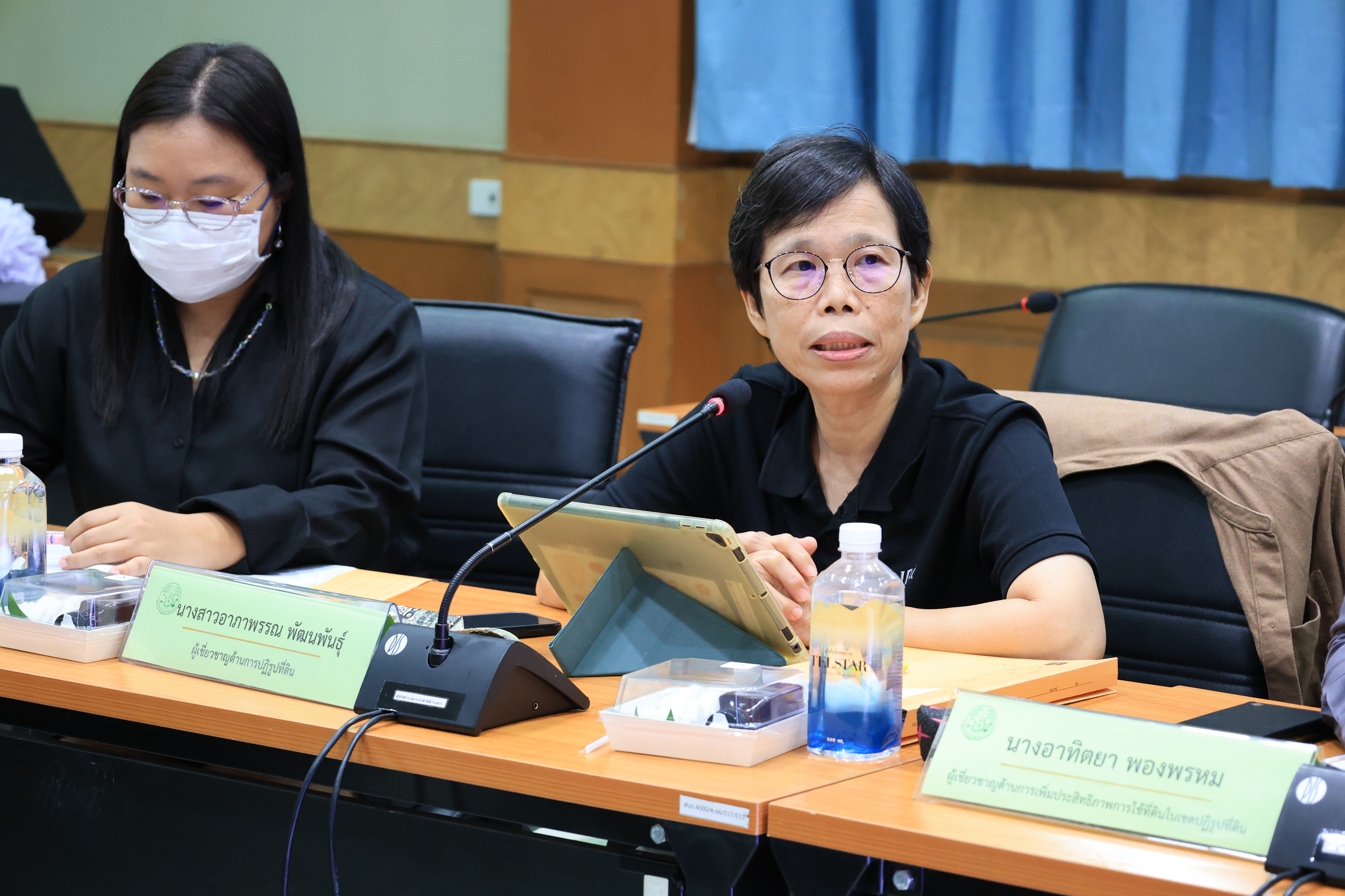 title - ส.ป.ก. ประชุมคณะกรรมการวิชาการ ครั้งที่ 1/2569 